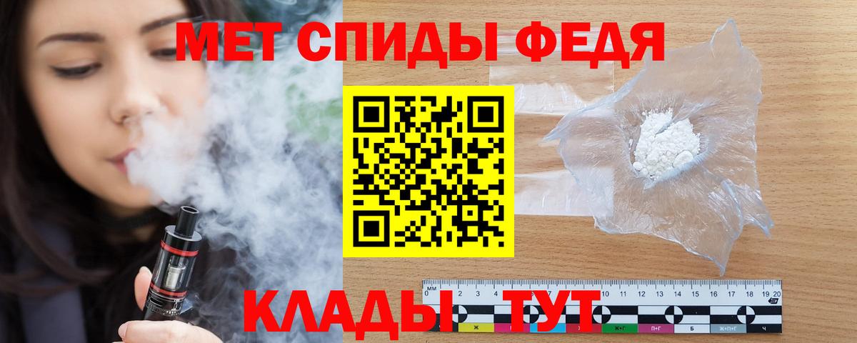 Бутурлиновка  АМФ  Амфетамин  АМФ 98%  Вход с VPN 