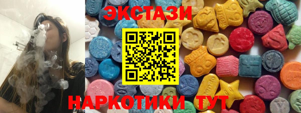 Ecstasy DUBAI Бутурлиновка
