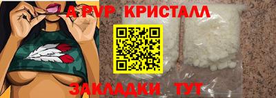 PSILOCYBIN Дубна