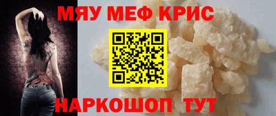 mdma Жуковский