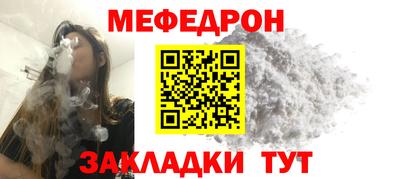 прущий лед Заводоуковск