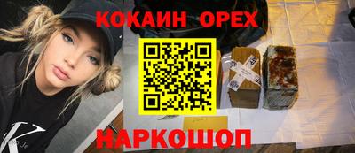 прущий лед Заводоуковск