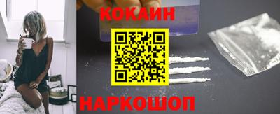 молекула духа Донецк