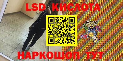 mdma Жуковский
