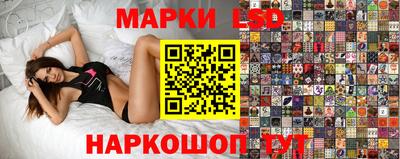PSILOCYBIN Дубна