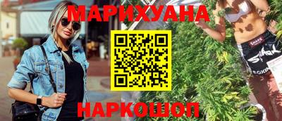 молекула духа Донецк