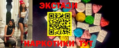 прущий лед Заводоуковск