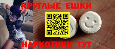 mdma Жуковский