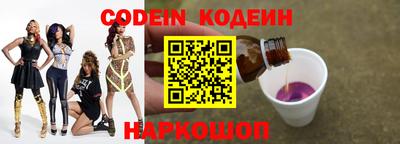 молекула духа Донецк