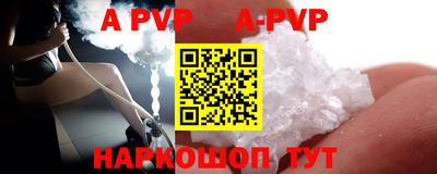 a pvp Донской