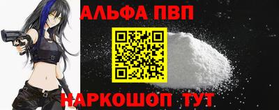 молекула духа Донецк