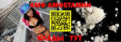 mdma Жуковский