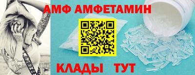 прущие грибы Заволжье