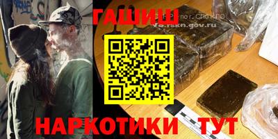молекула духа Донецк