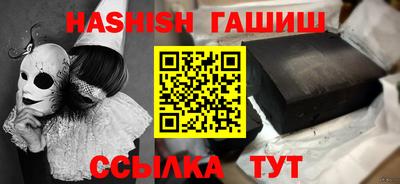 молекула духа Донецк
