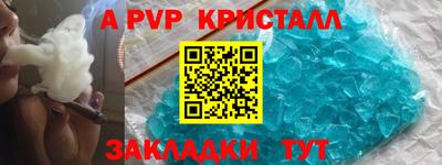 прущий лед Заводоуковск