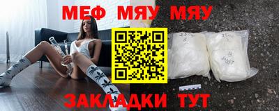 прущий лед Заводоуковск