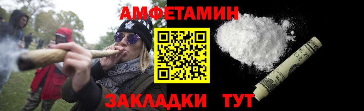 Бутурлиновка  МЕТАМФЕТАМИН винт  Вход с VPN 