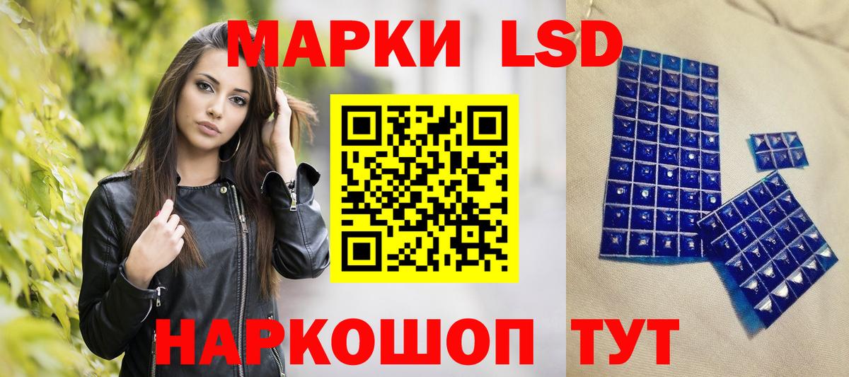 Наркотические марки 1500мкг Бутурлиновка