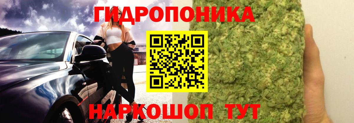 Бошки Шишки индика  Марихуана тримм  Вход с VPN  Бутурлиновка  Канабис ГИДРОПОН 